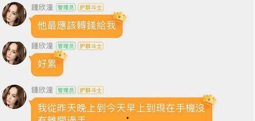 想进娱乐圈吃瓜群怎么说,揭秘明星幕后故事与八卦传闻