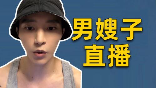 吴楚一娱乐圈吃瓜,揭秘明星背后的“吃瓜”故事