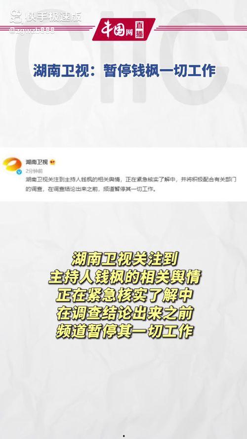 吃瓜娱乐圈文字版