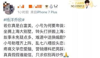 吃瓜小说娱乐圈小说