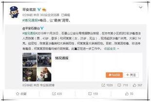 娱乐吃瓜富二代百度云,富二代吃瓜风云，百度云独家放送