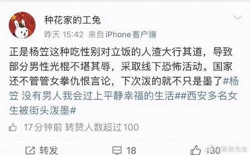 娱乐圈吃瓜 段子搞笑,笑料百出，笑翻众人